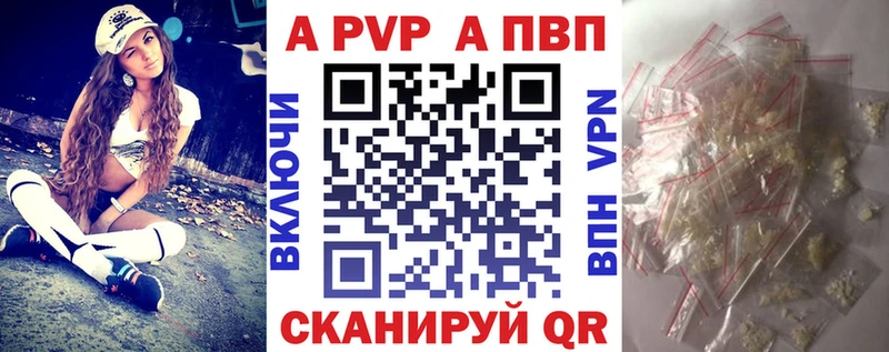 Купить где  Торопец  A-PVP СК КРИС 