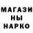 Метамфетамин кристалл Artur Matys