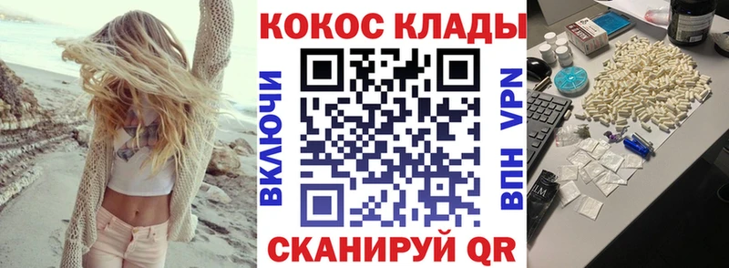 КОКАИН 99%  Купить где  Торопец 