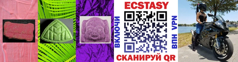 Купить  Торопец  ЭКСТАЗИ ешки 