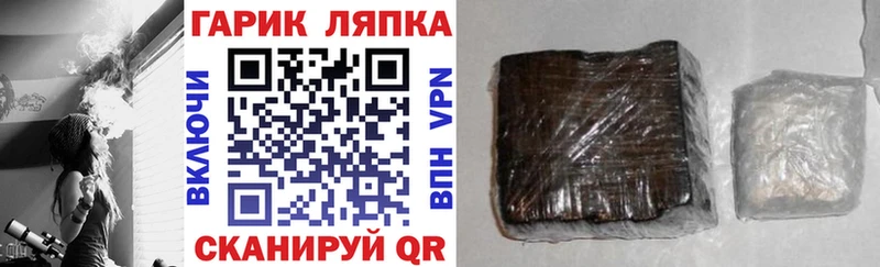 Гашиш ice o lator  Купить  Торопец 