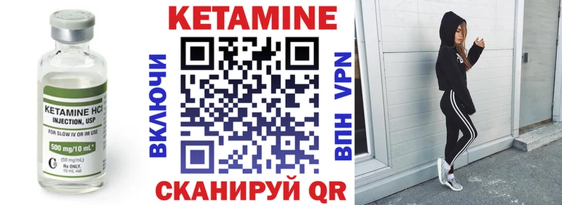 Купить где  Торопец  Кетамин ketamine 