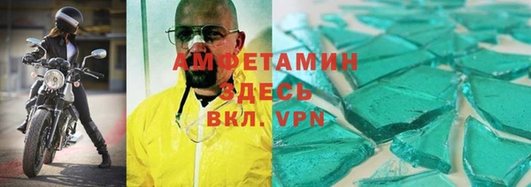 меф VHQ Заволжье