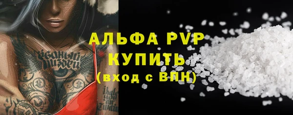 меф VHQ Заволжье