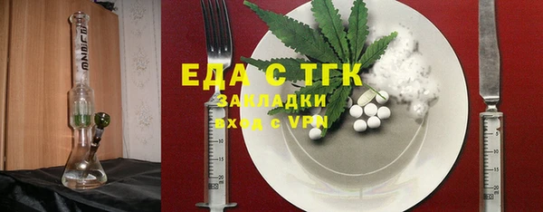 меф VHQ Заволжье