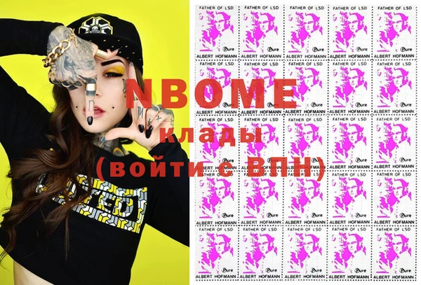 apvp Заволжск