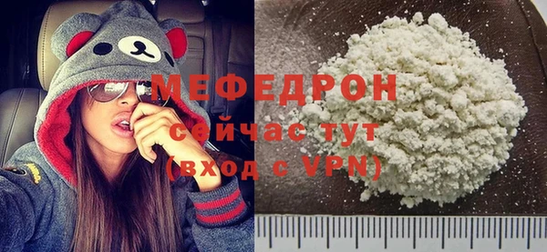 меф VHQ Заволжье