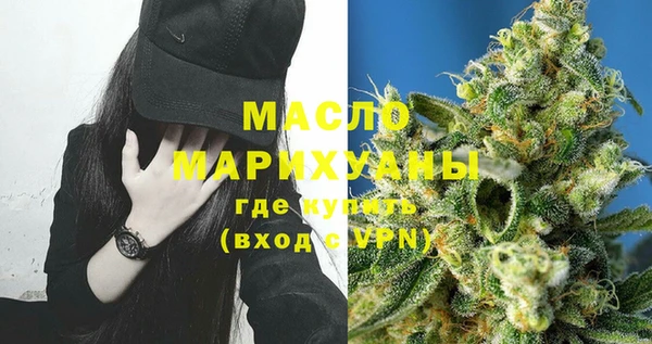 меф VHQ Заволжье