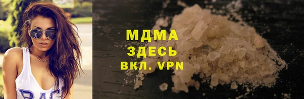 дмт Заводоуковск