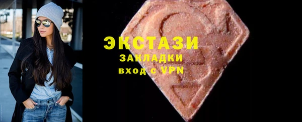 дмт Заводоуковск
