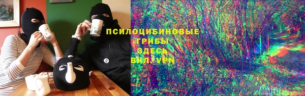 меф VHQ Заволжье
