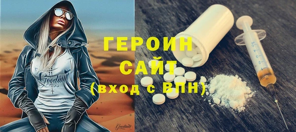 меф VHQ Заволжье
