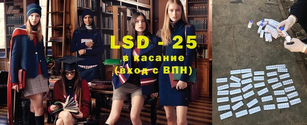 меф VHQ Заволжье