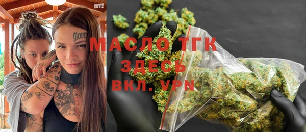меф VHQ Заволжье