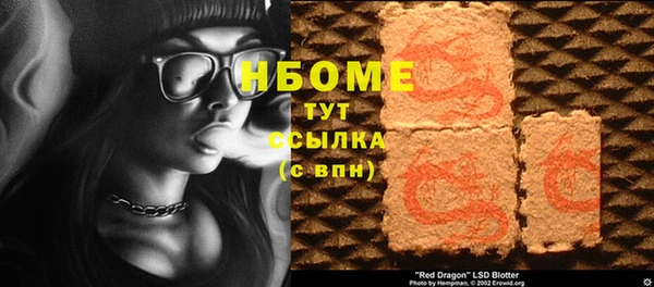 меф VHQ Заволжье