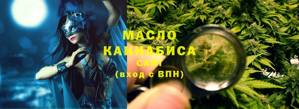 меф VHQ Заволжье