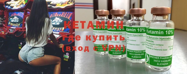 меф VHQ Заволжье