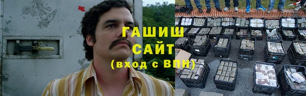 меф VHQ Заволжье