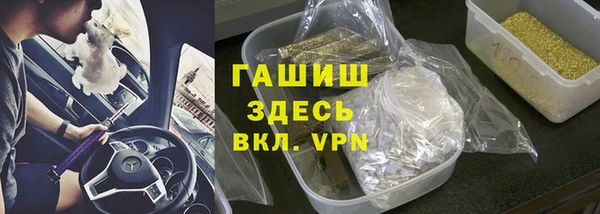 дмт Заводоуковск