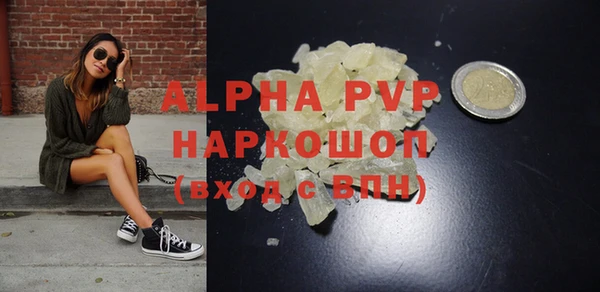 apvp Заволжск