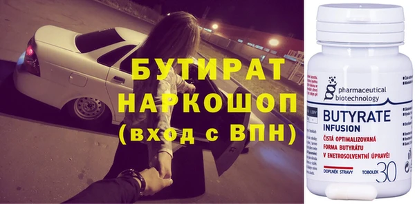 меф VHQ Заволжье