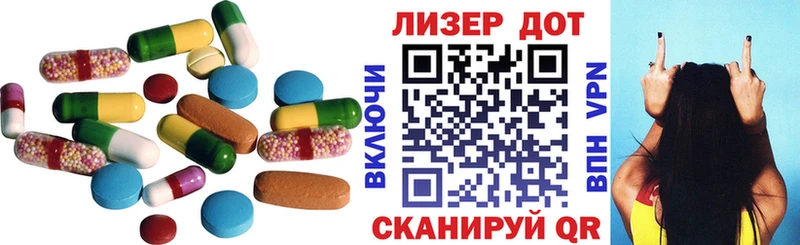 Купить  Торопец  LSD-25 экстази ecstasy 