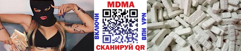 МДМА VHQ  Купить закладки  Торопец 