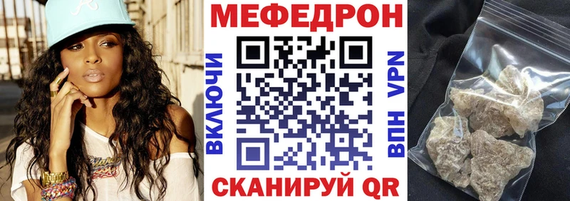 Купить  Торопец  Меф mephedrone 