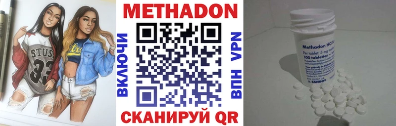 Купить  Торопец  Метадон белоснежный 