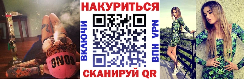 Шишки марихуана семена Торопец